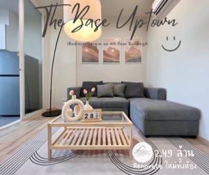 For SaleCondoPhuket,Patong,Rawai Beach : THE BASE UPTOWN The Base Uptown by Sansiri renovated the entire room. near lotus intersection