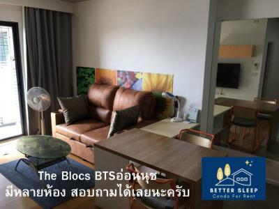 For RentCondoOnnut, Udomsuk : The blocs77 For Rent / The blocs77Line ID: @bettersleep There are rooms available every day. You can make an appointment to see the room. # Add Line, reply very quickly *** Talk to us, take good care, there are many rooms, capture the screen of the room o