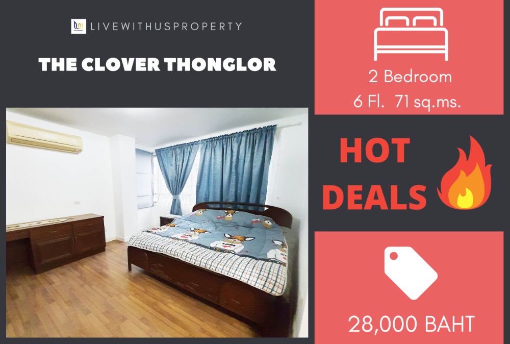 ให้เช่าคอนโดสุขุมวิท อโศก ทองหล่อ : เช่าด่วน!! ราคาดีมาก ห้องแต่งสวยมาก The Clover Thonglor