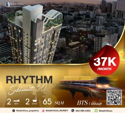 For RentCondoOnnut, Udomsuk : Condo Rhythm Sukhumvit 50, 2 bedrooms, BTS On Nut, opposite  lotus, very convenient, fully furnished, corner room, city view