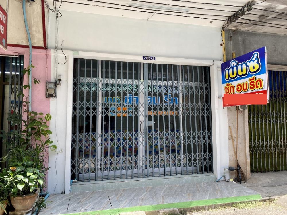 ขายตึกแถว อาคารพาณิชย์จันทบุรี : ขายตึกใกล้หอพักสานนท์คอร์ท