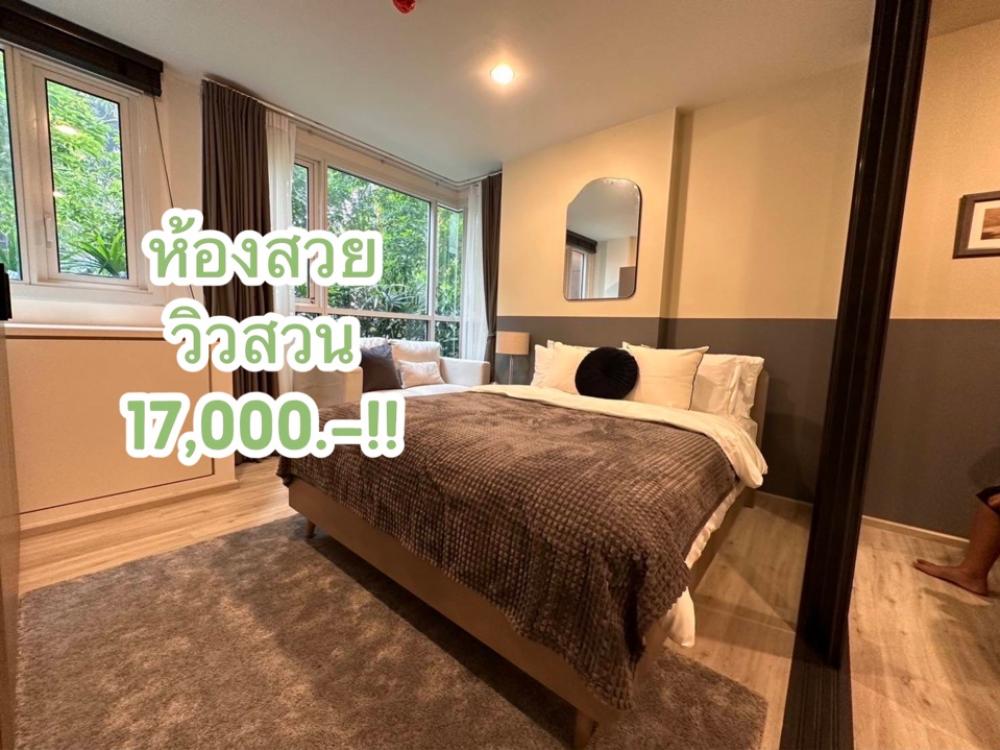 ให้เช่าคอนโดรัชดา ห้วยขวาง : ให้เช่าด่วน ลดโหด! คอนโด XT ห้วยขวาง 1ห้องนอน แต่งสวยแบบห้องตัวอย่าง เพียง 17,000!! คอนโดใหม่จากแสนสิริ ติด MRT ห้วยขวาง เพียง 75 เมตร 📲Tel/Line: 094-162-4424