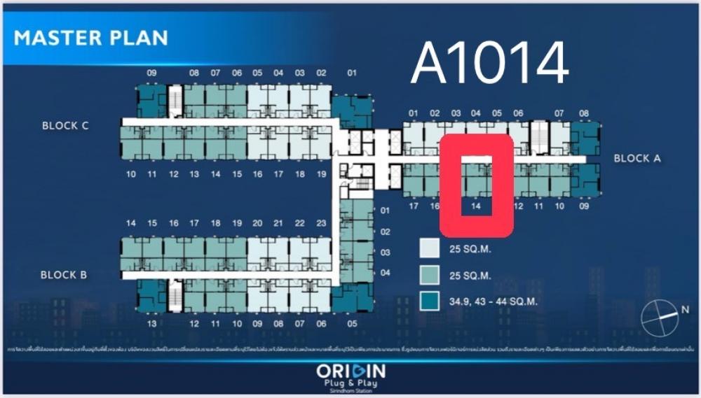 Sale DownCondoPinklao, Charansanitwong : 🏬 Sale down payment Origin Plug & Play, Sirindhorn Station 25.40 sq.m., Building A, 10th floor, facing the district, the room is not hot