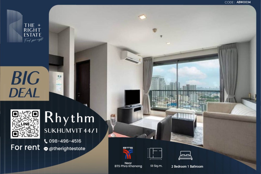 ให้เช่าคอนโดอ่อนนุช อุดมสุข : 🌿 Rhythm Sukhumvit 44/1 🌿 ห้องสวย ตกแต่งหรูหรา ราคาดี 🛏 2 ห้องนอน - 53 ตร.ม. close to BTS Phra Khanong