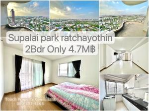 For SaleCondoKasetsart, Ratchayothin : ⚡️ Super good room like this is no more, beautiful room, Rare position, lower price than market ⚡️ Condo for sale, Supalai Park Ratchayothin, 79 sq m., 2 bedrooms with private parking, special price 4.7 million only. Call for more pictures