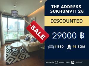 For RentCondoSukhumvit, Asoke, Thonglor : 🔥CHEAPEST🔥 The project is next to Promphong BTS 🚝and the Emporium