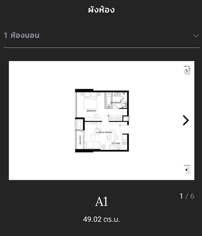 ขายคอนโดราชเทวี พญาไท : ✅ M PHAYATHAI ✅ For Sale 9 MB.✅ 1 ห้องนอนขนาดใหญ่