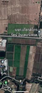 For SaleLandPhichit : (Sale by owner) Selling vacant land, Phichit Province, Wang Sai Phun District, land title deed 843, next to Highway 1304 (Phichit Province, Wang Sai Phun District)