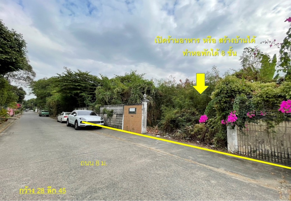 ขายที่ดินแจ้งวัฒนะ เมืองทอง : ขาย ที่ดิน ซอย แจ้งวัฒนะ 14 ทำเลดีมาก 318 ตารางวา ใกล้ตลาด สพท.สีส้ม