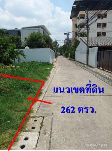 For SaleLandRama9, Petchburi, RCA : Land for sale, 262 sq m., Rama 9 Road, Soi 57/2, Phra Khanong District, Bangkok.