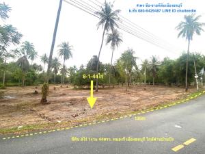 For SaleLandPattaya, Bangsaen, Chonburi : Land in the city of Chonburi, land for sale 8 rai 1 ngan 44 square wa. Width Adjacent to public roads on 3 sides