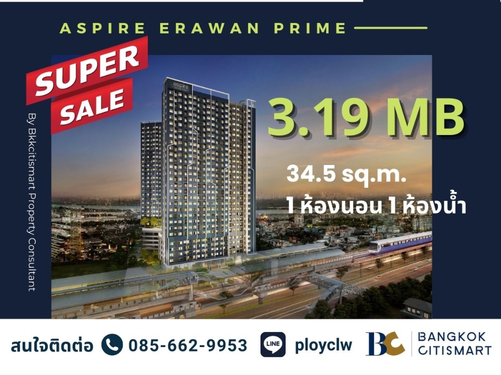 For SaleCondoSamut Prakan,Samrong : *SALE* Aspire Erawan Prime | 2 bedrooms, 46 sq.m., next to BTS Chang Erawan.