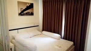 ขายคอนโดอ่อนนุช อุดมสุข : B65070963 - ขาย คอนโด ลุมพินี วิลล์ อ่อนนุช 46 ตึก B2 ชั้น 6 ตึก (Sell Condo Lumpini Ville Onnut 46)