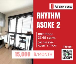 For RentCondoRama9, Petchburi, RCA : 🎯Rhythm Asoke 2 🔥🔥 Urgent, beautiful decorated condo, fully furnished, beautiful price, ready to talk in front of the event (T00666)