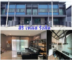 For RentTownhousePathum Thani,Rangsit, Thammasat : For rent, a large 2-storey townhome, Siri Place Rangsit Village * Fully furnished, ready to move in