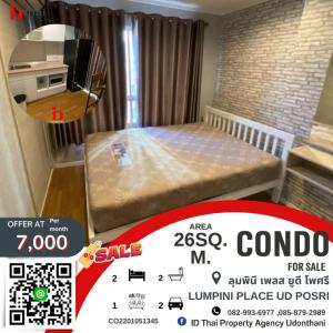 For RentCondoUdon Thani : 🔔 Condo for rent, Lumpini Place, UD Phosri, Udon Thani, with furniture, large room, size 26 sq m, ready to move in 🔔