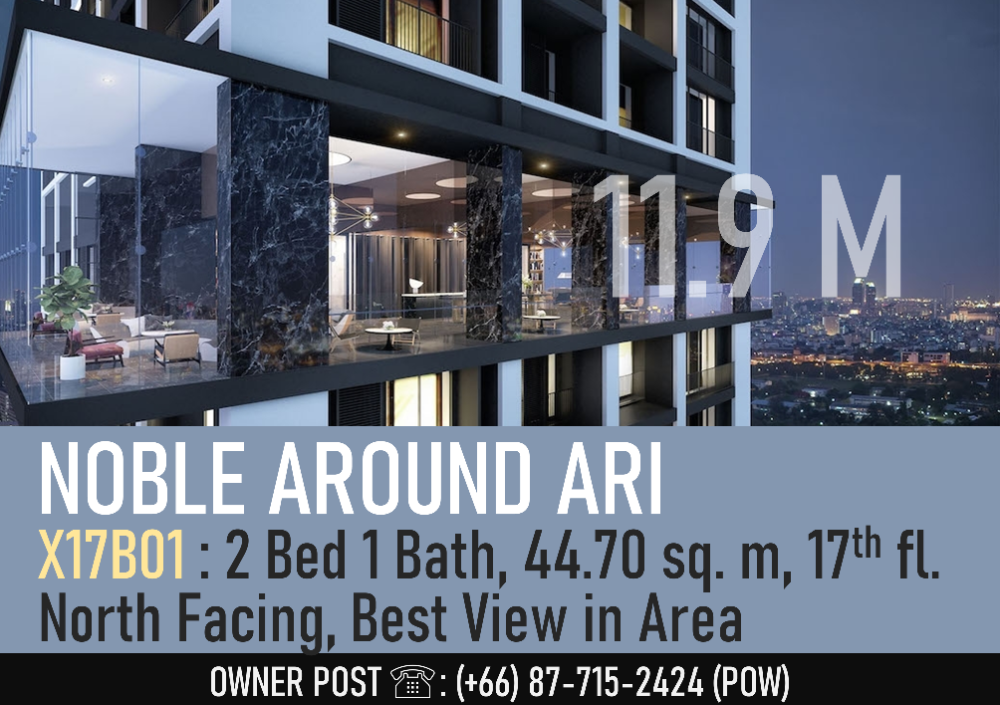 For SaleCondoAri,Anusaowaree : Noble Around Ari (X17B01), 44.7 sq. m, 17th floor, corner room facing north (Owner Post).