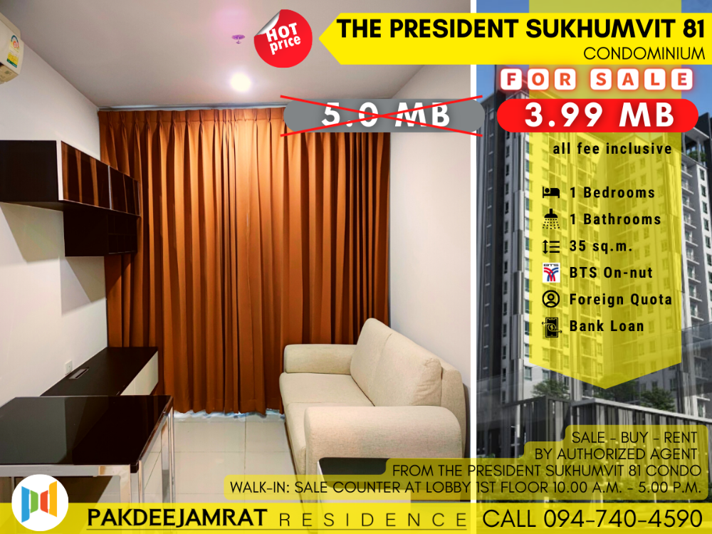 ขายคอนโดอ่อนนุช อุดมสุข : 🅵🅾️🆁 🆂🅰️🅻🅴 𝗧𝗵𝗲 𝗣𝗿𝗲𝘀𝗶𝗱𝗲𝗻𝘁 𝗦𝘂𝗸𝗵𝘂𝗺𝘃𝗶𝘁 𝟴𝟭 | 1 bedroom 1 bathroom | size 35 sq.m. | By Authorized Agent from The President Sukhumvit 81 |