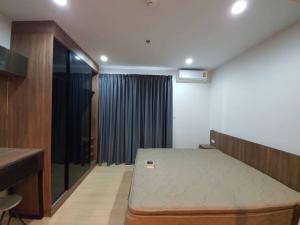 ขายคอนโดสาทร นราธิวาส : PN659CS1202 ขายคอนโด ศุภาลัย ไลท์ รัชดา-นราธิวาส-สาธร ชั้น 25 วิวเมือง เฟอร์นิเจอร์ครบ พร้อมอยู่