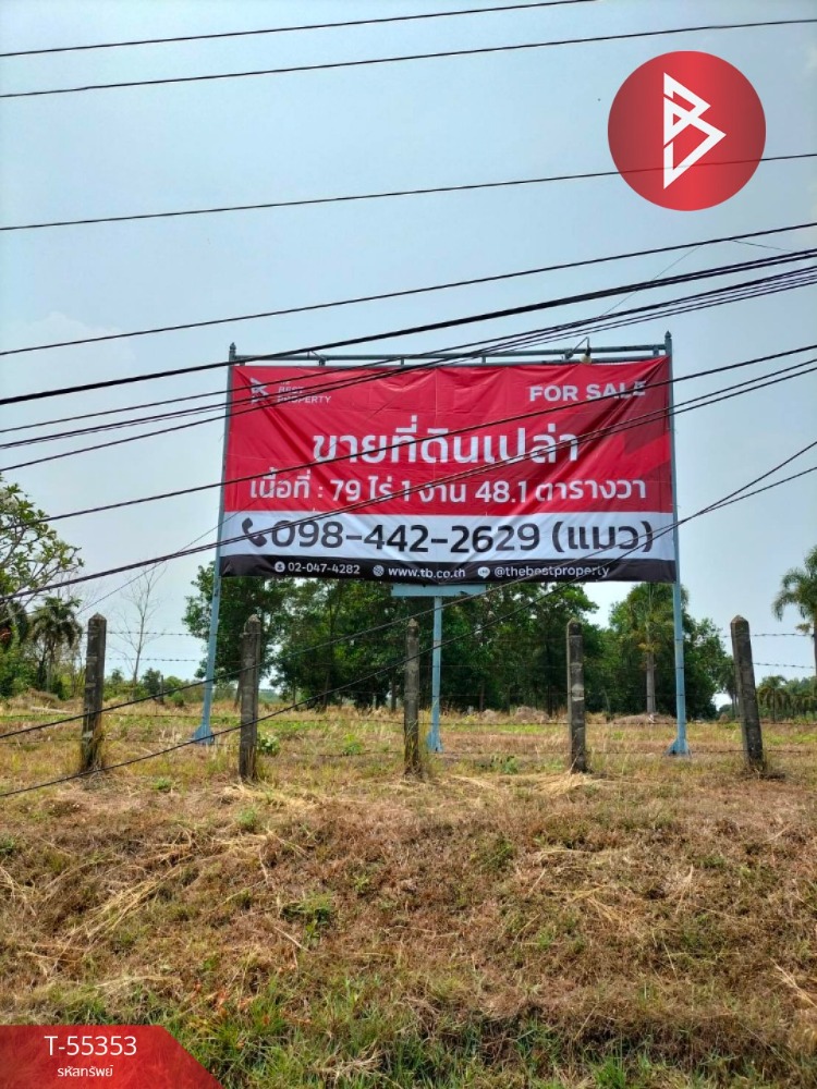 For SaleLandNakhon Phanom : Land for sale, 79 rai 1 ngan 48.1 square wah, Nong Yat, Nakhon Phanom, near the airport.