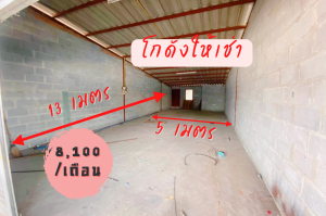 ให้เช่าโกดังมีนบุรี-ร่มเกล้า : โกดังให้เช่า โครงการมังกรพล่าซ่า ติดถนนสุวินทวงศ์ มีนบุรี