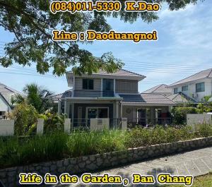 ให้เช่าบ้านระยอง : Life in the Garden, Ban Chang *** For Rent *** Type L
