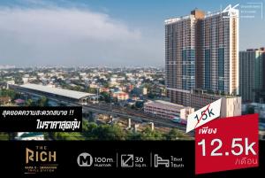 For RentCondoPattanakan, Srinakarin : Condo for rent, Rich Park @ Triple Station, 1 bedroom, 30 sq m, new room, very beautiful, 46HLR250166006