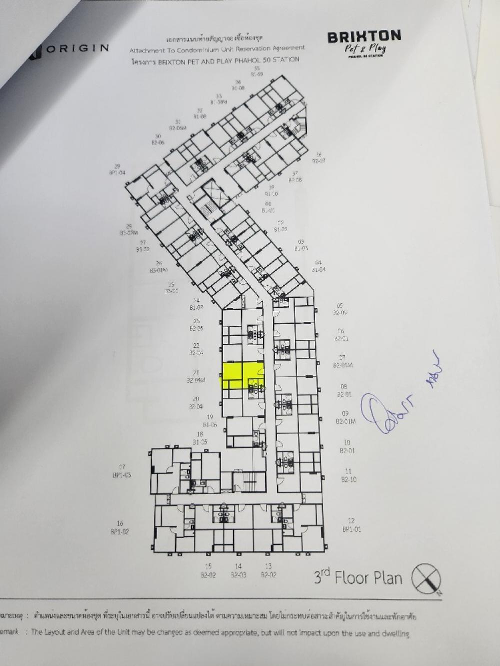 Sale DownCondoVipawadee, Don Mueang, Lak Si : Urgent sale!! The owner sells by himself!! Condo sale down payment! Special price!! It is a special price from the project page. Price before opening pre-sale with almost 20 free gifts According to the subscription contract! There is no processing fee. Th