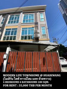 For RentTownhouseRatchadapisek, Huaikwang, Suttisan : FOR RENT MODERN LIFE TOWNHOME @ HUAIKWANG / 4 bedrooms 4 bathrooms / 20 Sqw. **35,000** CLOSE TO MRT THAILAND CULTURE CENTER