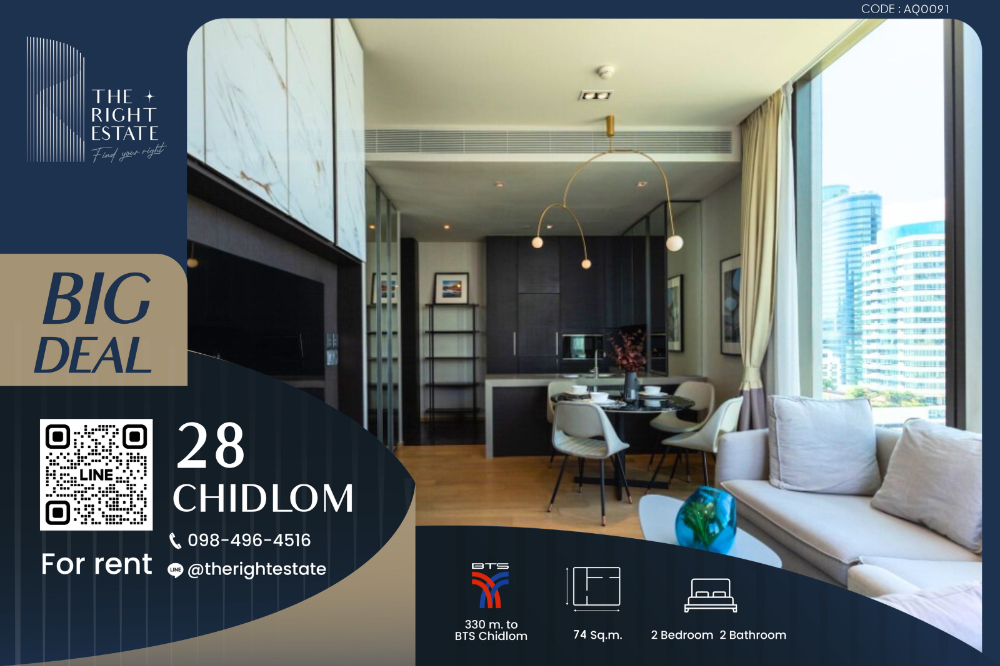 For RentCondoWitthayu, Chidlom, Langsuan, Ploenchit : 🌿 28 Chidlom 🌿 Nice room!! fully furnished 🛏 2 Bed 2 Bath 74 Sq.m near BTS Chidlom