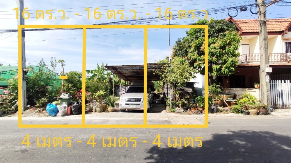For SaleLandMin Buri, Romklao : Land for sale, 16 square meters, 3 plots, Soi Leap Waree 27, Nong Chok District, Khok Twin Subdistrict, Bangkok