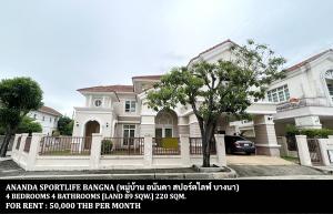For RentHouseLadkrabang, Suwannaphum Airport : FOR RENT ANANDA SPORTLIFE BANGNA / 4 bedrooms 4 bathrooms / 89 Sqw. **50,000** CLOSE TO SUMMIT WINDMILL GOLF COURSE