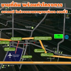 For SaleLandLadkrabang, Suwannaphum Airport : Land for sale on Khum Thong-Lam Toi Ting Road, Lat Krabang, 10 minutes from Suvarnabhumi Airport
