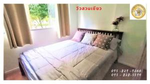 For SaleCondoKaset Nawamin,Ladplakao : Lumpini Condo Town for sale, Ramintra-Lat Pla Khao, 23 sq m., Green garden view, ready to move in, 1st floor, Building A2, near the Pink Line Lat Pla Khao Station, about 200 m., Bang Khen, Bangkok
