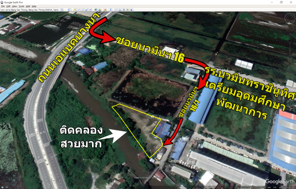 ขายที่ดินบางนา แบริ่ง ลาซาล : ขายที่ดินเปล่า ถมแล้ว สวยมาก เนื้อที่ 531.9 ตรว. (1-1-31.9 ไร่) ซอยนวมินทร์ 16/1 ถนนเอแบคบางนา ติดคลอง บรรยากาศดี