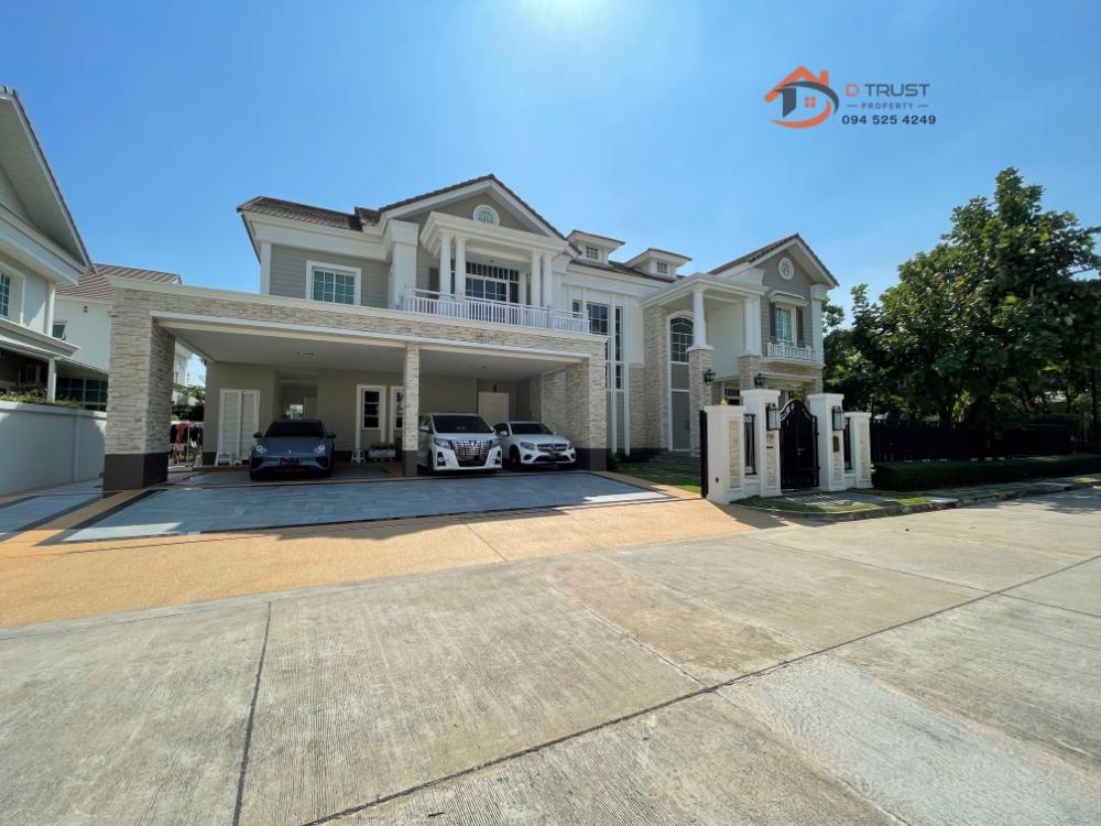 ขายบ้านบางนา แบริ่ง ลาซาล : ขายบ้านหรู นาราสิริ บางนา กม.10 Narasiri Bangna
