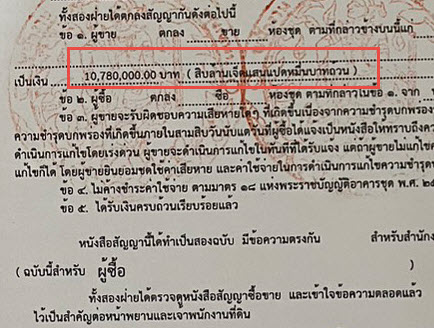 ขายคอนโดสุขุมวิท อโศก ทองหล่อ : ขายต่ำกว่าราคาในใบซื้อขายจริง The Reserve สุขุมวิท 61 ห้องใหม่ ไม่ได้ใช้งาน