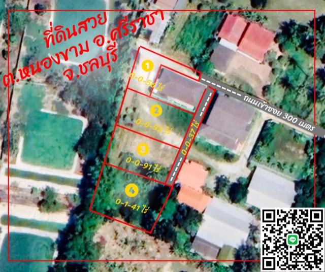 For SaleLandSriracha Laem Chabang Ban Bueng : Selling very cheaply!! The land has been filled, near Nong Kho Reservoir, Sriracha, only 800 meters, good atmosphere, convenient to travel.