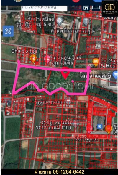 ขายที่ดินเชียงราย : 📢ขายที่ดิน ที่สวย เชียงราย 37 ไร่ ทำเลดีมากกกกกก📍⛰