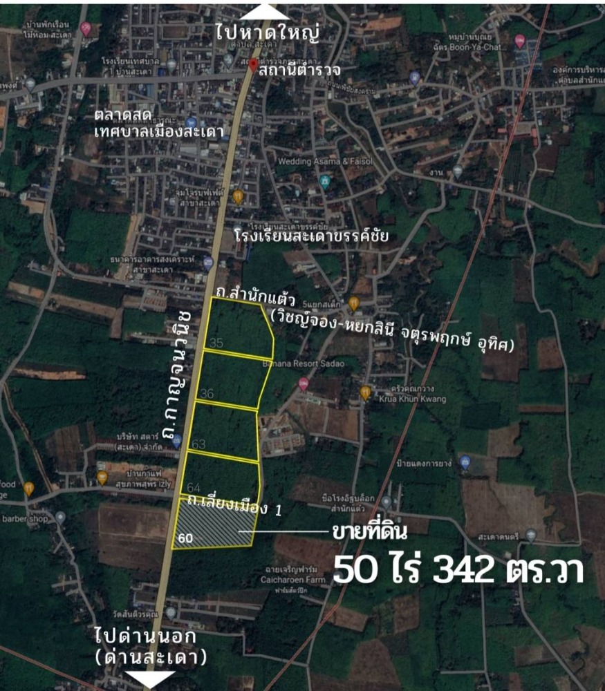 For SaleLandHatyai Songkhla : Land for sale in Sadao District, Songkhla Province, land on the main road. On the way to Dannok, very divine location, 50 rai 342 sq m.