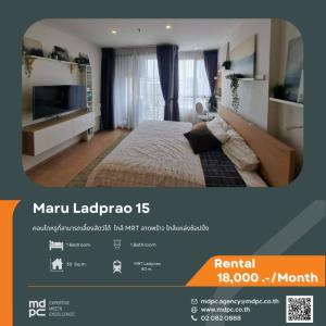 For RentCondoLadprao, Central Ladprao : ✨For Rent✨ Maru Ladprao Condo, a luxury condo that can raise animals 🦮🐈 near MRT Ladprao, near shopping areas You need to grab it quickly!!!