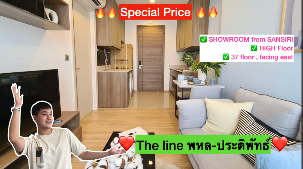 For SaleCondoSapankwai,Jatujak : 🔥 Owner post ! The line phahon-pradipat 34.2 sqm. 37th floor , Fully furnished 🔥