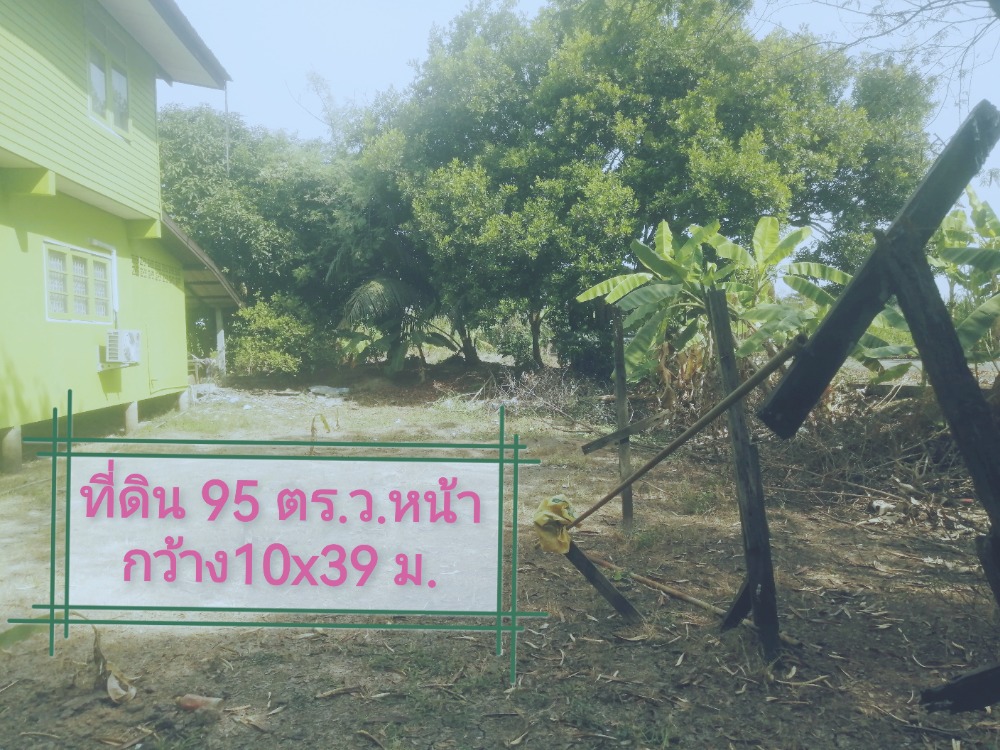 For SaleLandNawamin, Ramindra : Selling vacant land next to the road Near the Green Line BTS (Section Station) Soi Phahon 54/1 Intersection 8-4-3 (Soi Tan Diao)