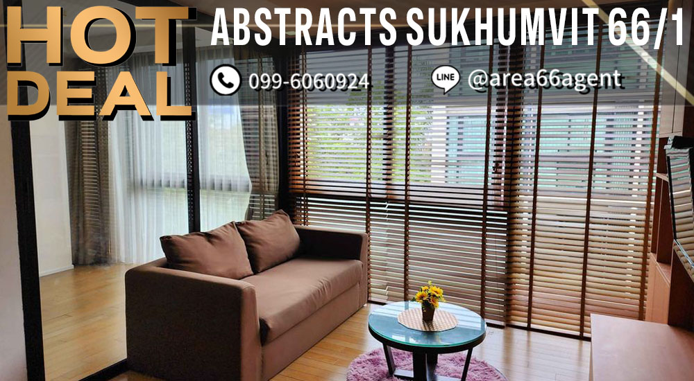 ขายคอนโดอ่อนนุช อุดมสุข : 🔥 ขายด่วน Abstracts Sukhumvit 66/1 ใกล้รถไฟฟ้า