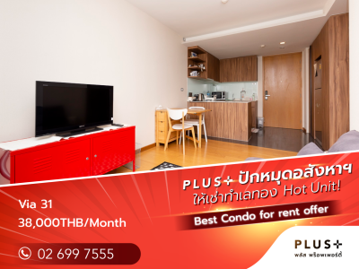 For RentCondoSukhumvit, Asoke, Thonglor : Via 31, the low-rise condominium by Sansiri. Exceptional location on Sukhumvit 31 road