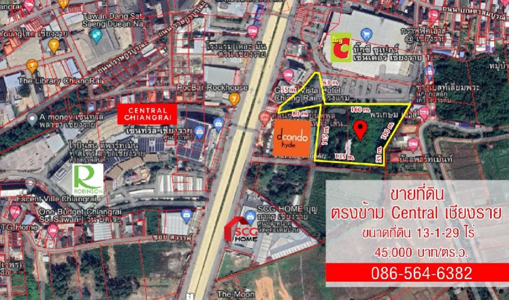 For SaleLandChiang Rai : Urgent sale, beautiful plot of land opposite Cental Chiang Rai, suitable for condo projects, hotels, etc.