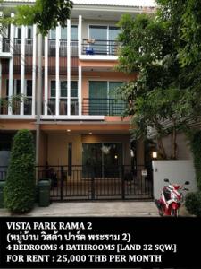 For RentTownhouseRama 2, Bang Khun Thian : FOR RENT VISTA PARK RAMA 2 / 4 bedrooms 4 bathrooms / 32 Sqw. 160 Sqm. **25,000** JUST 5 MIN FROM CENTRAL PLAZA RAMA 2