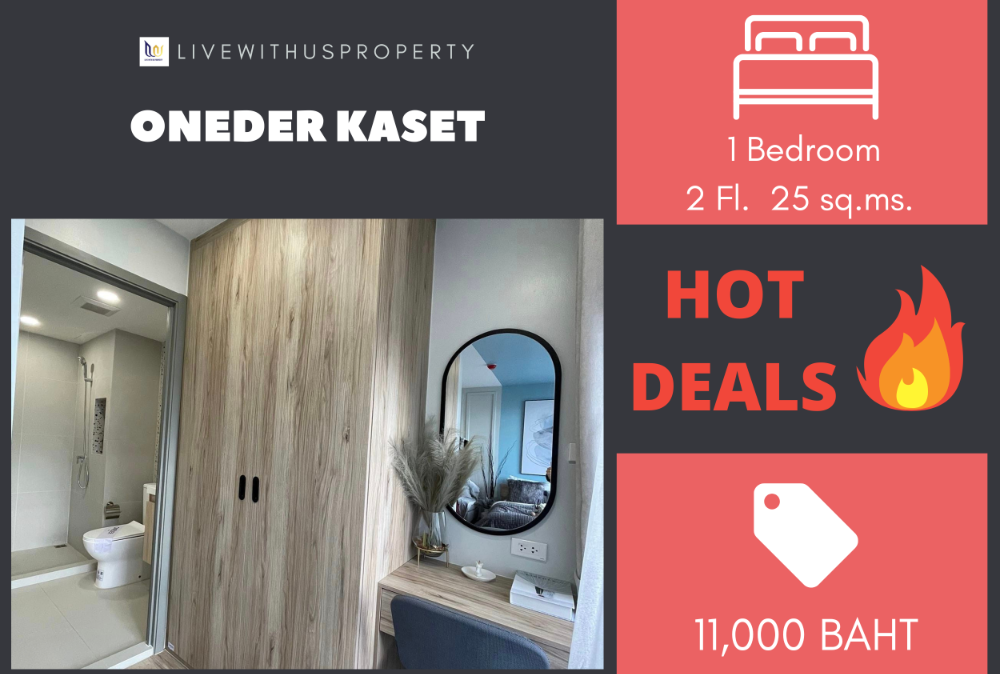 For RentCondoChaengwatana, Muangthong : Urgent rent!! Cheapest on the web, pool view, garden, very beautiful decorated room, Oneder Kaset