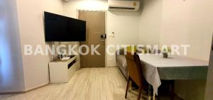 For RentCondoBang Sue, Wong Sawang, Tao Pun : Rent - Ideo Mobi Bangsue Grand Interchange Size 27 Sq.m.