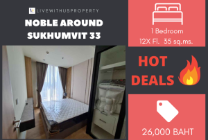 For RentCondoSukhumvit, Asoke, Thonglor : Urgent rent!! Very good price, very beautiful decorated room, Noble Around Sukhumvit 33